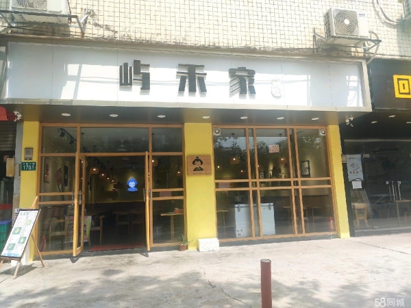商铺图片