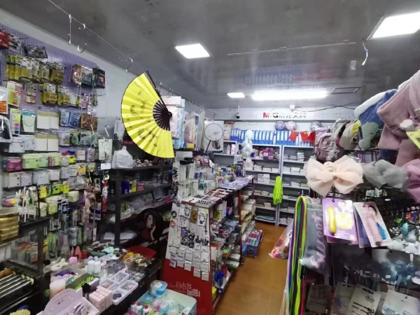嘉峪关营业中文具店整体转让！