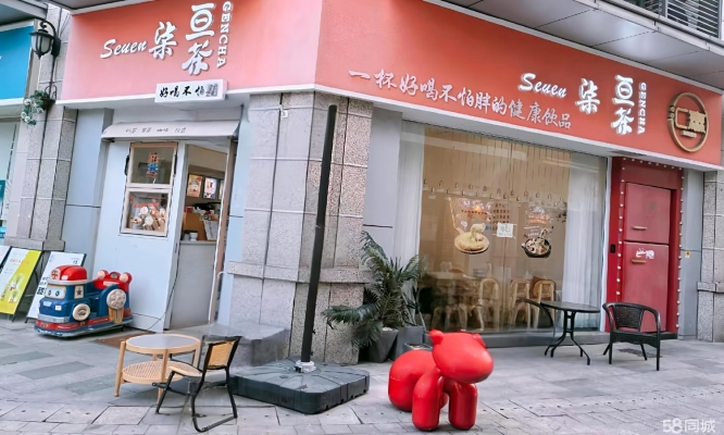商铺图片