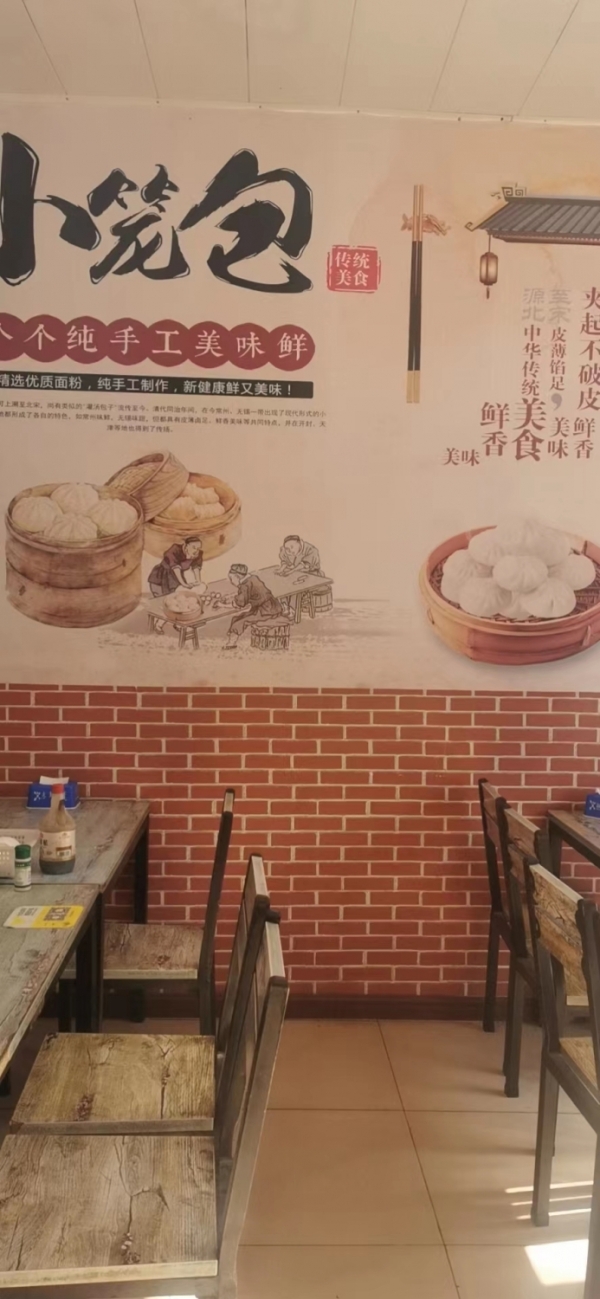 商铺图片