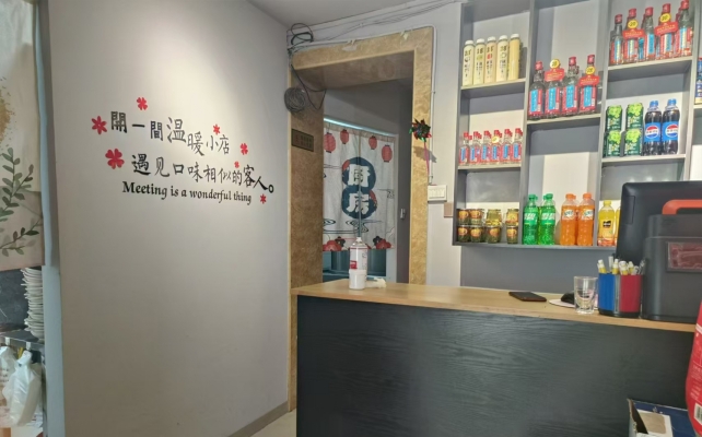 商铺图片