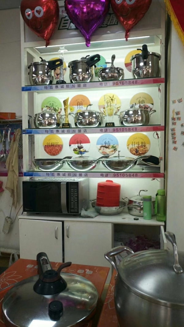 商铺图片