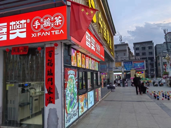 商铺图片