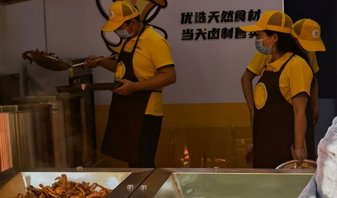商铺图片