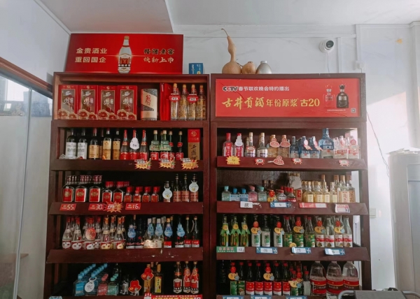 商铺图片