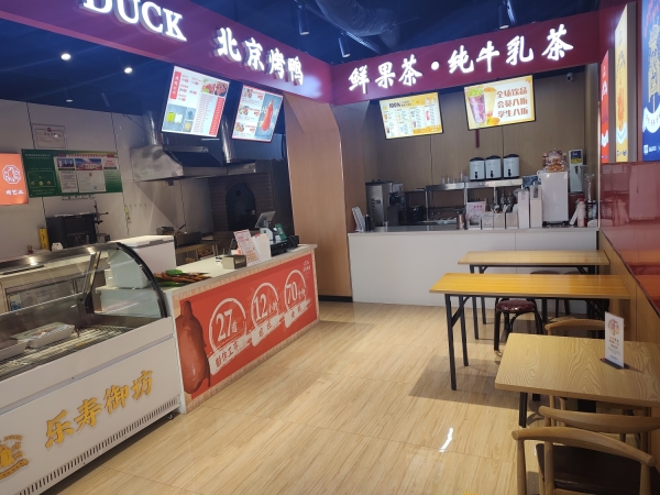 商铺图片
