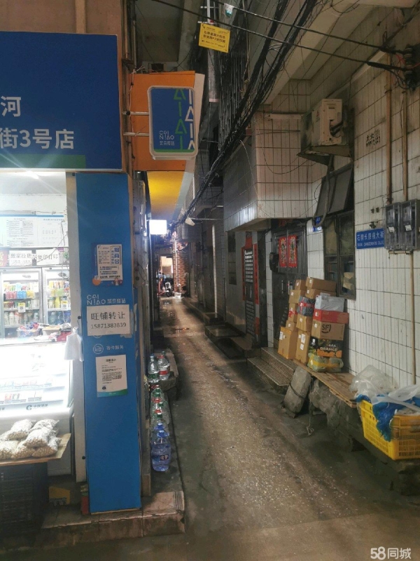 商铺图片