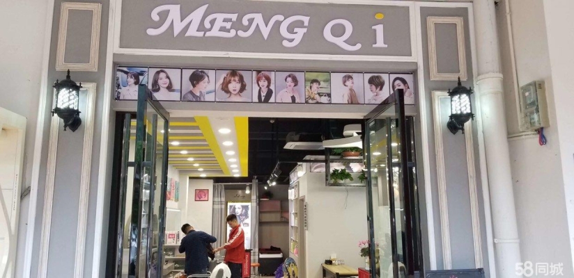 商铺图片