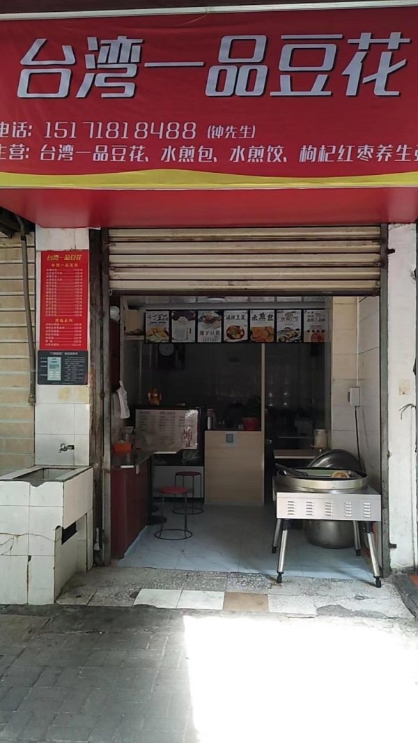 西陵北门，宜昌市第三中学旺铺转让