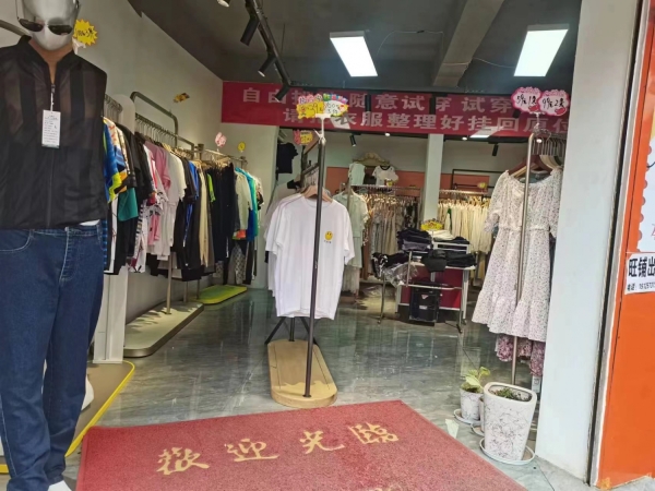 商铺图片
