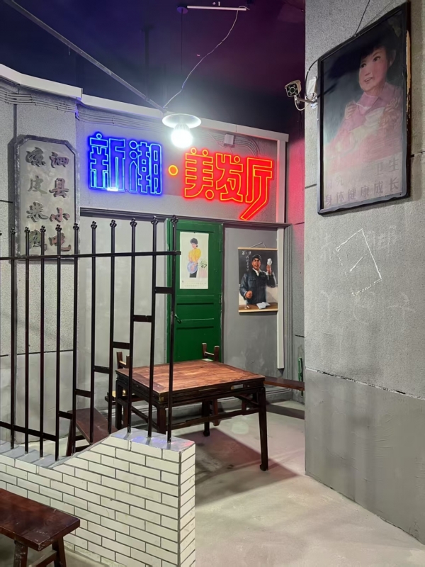 商铺图片