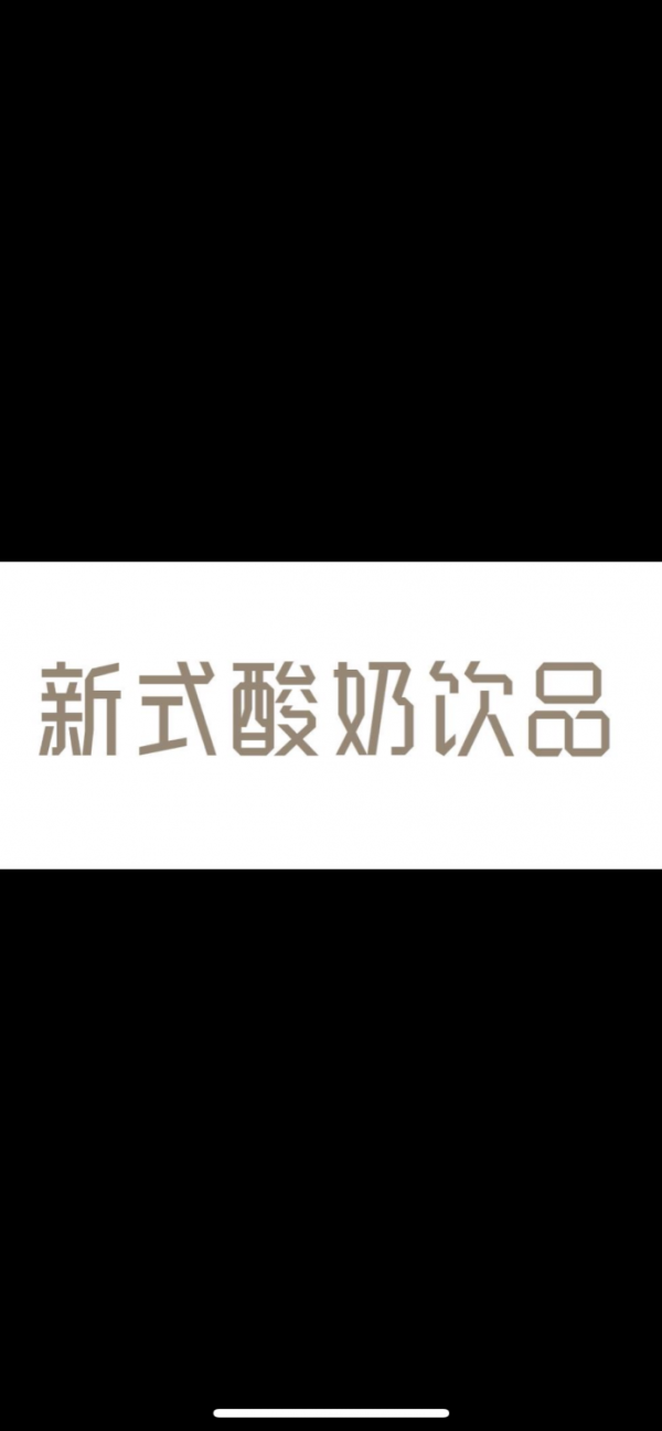商铺图片