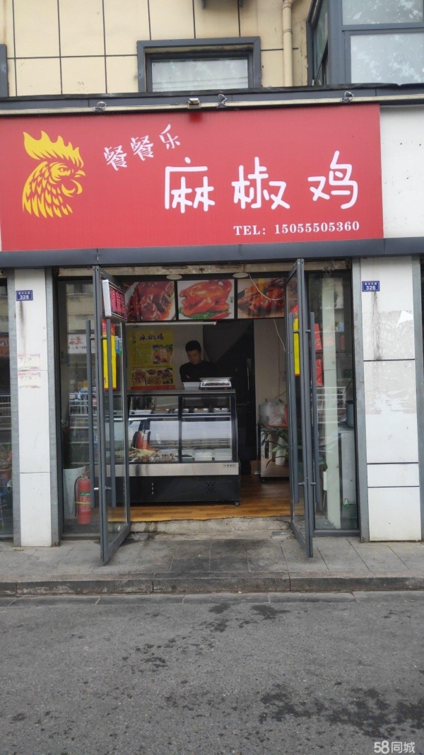 商铺图片