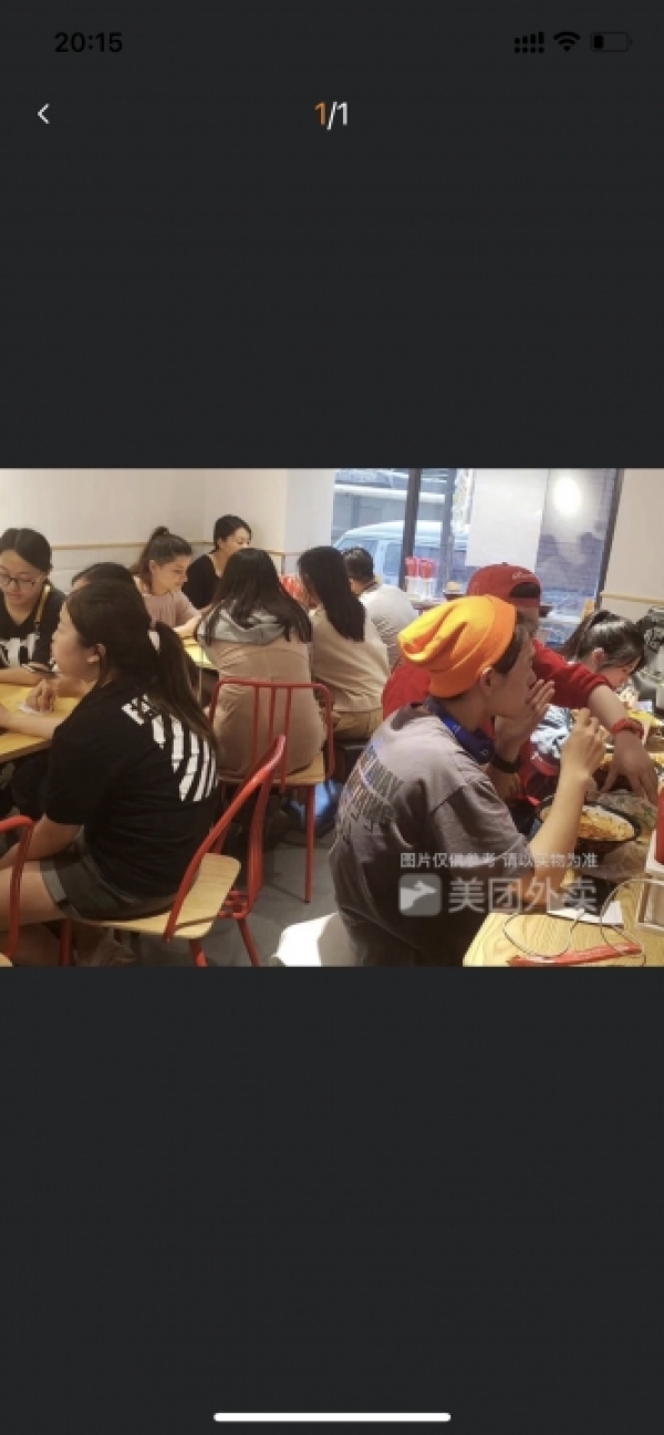 商铺图片