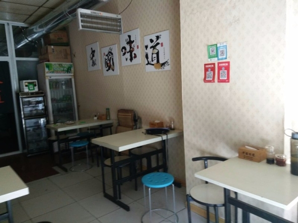 商铺图片