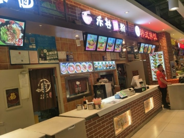 中档口出兑