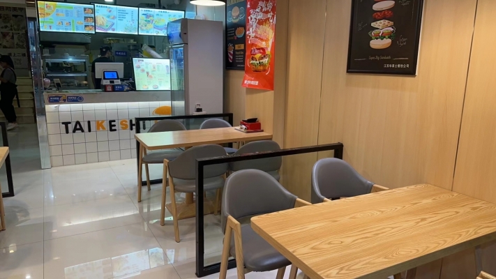 商铺图片