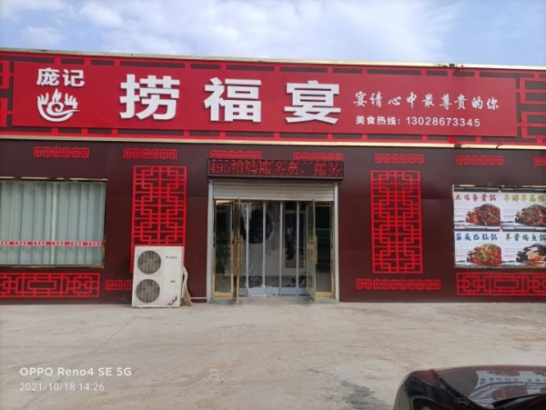 商铺图片
