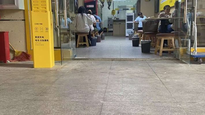 商铺图片