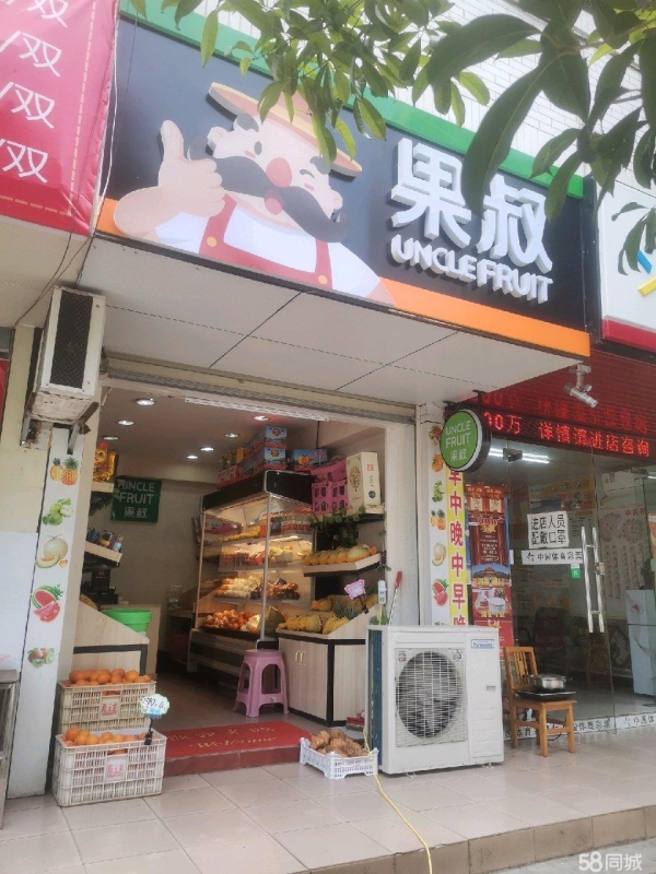 商铺图片