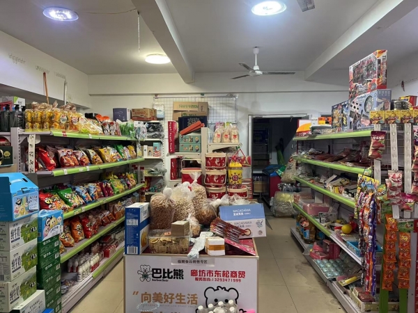 商铺图片