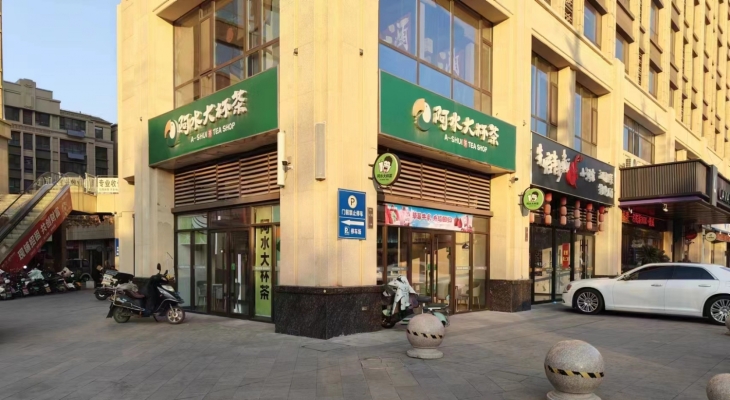 商铺图片
