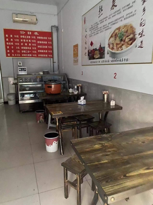商铺图片