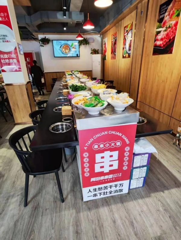 商铺图片