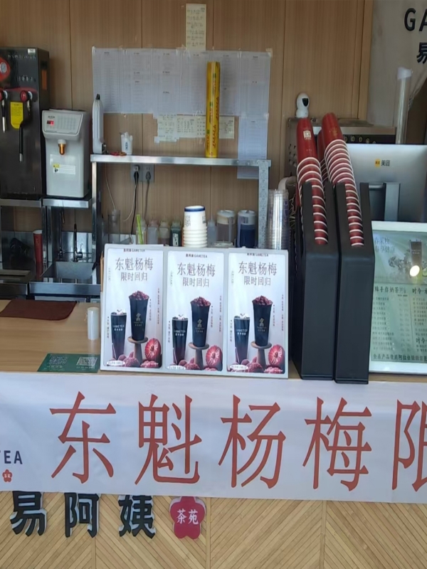 商铺图片