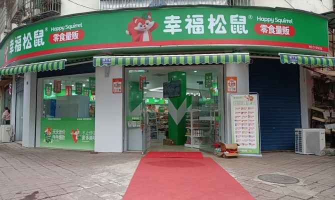 商铺图片