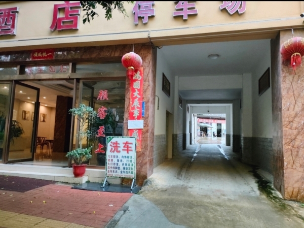 老兵汽车美容中心转让