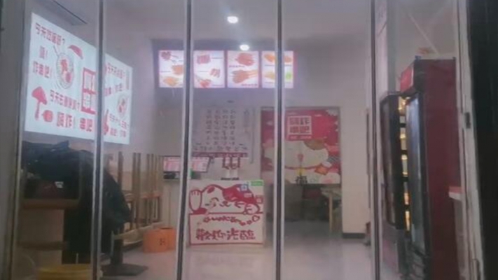 商铺图片