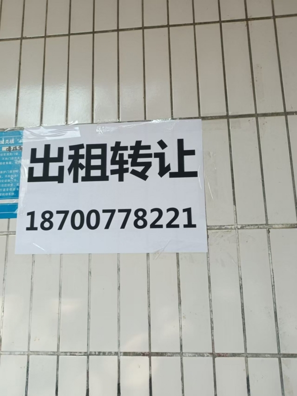 商铺图片
