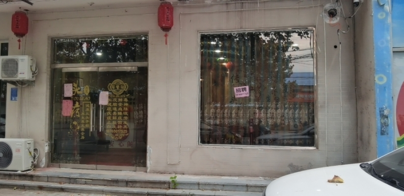 商铺图片