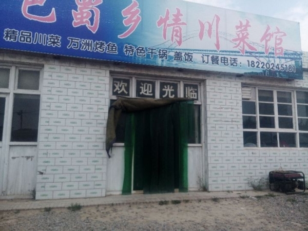 百分百挣钱的生意,因家中有事