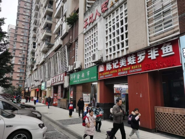 商铺图片