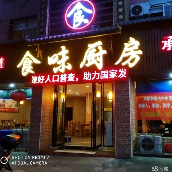 (转让)正常营业中，，旅游团队资源丰富