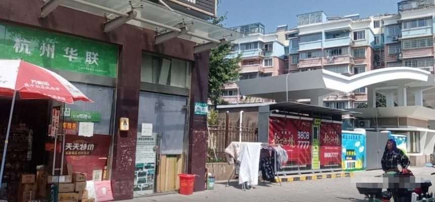  小区临街生意稳定