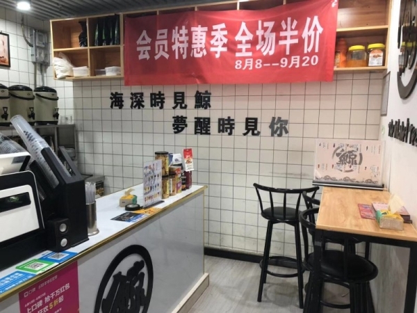 邢台饮品店低价转让