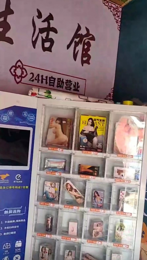 商铺图片