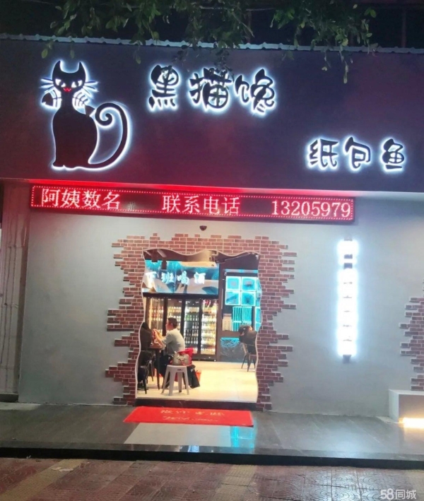 商铺图片