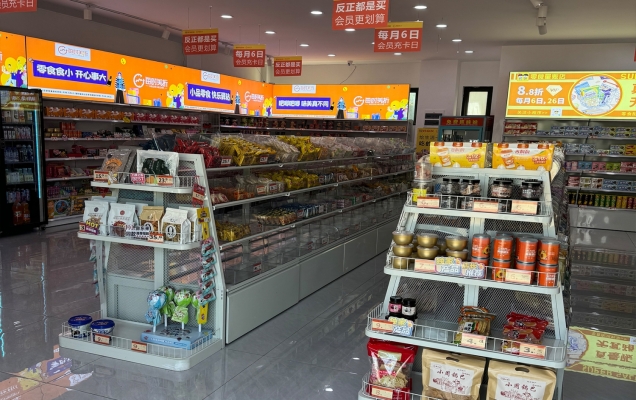 商铺图片
