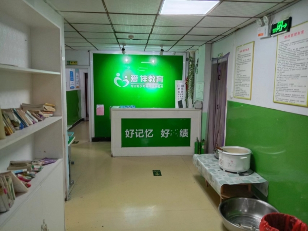 商铺图片