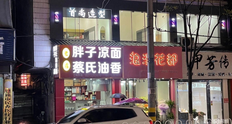 (转让)转让恩施市湖北民院临街门面门面转让商铺出租理发店转让