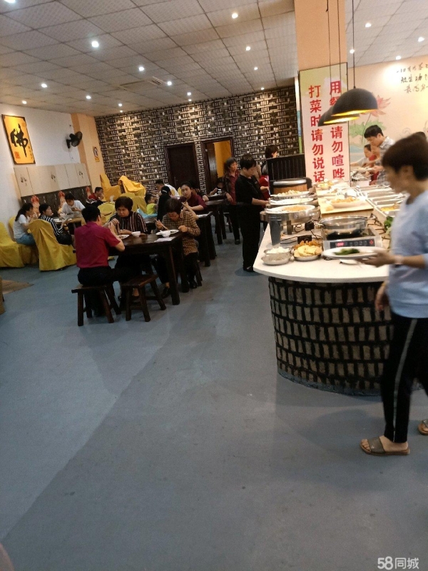 商铺图片