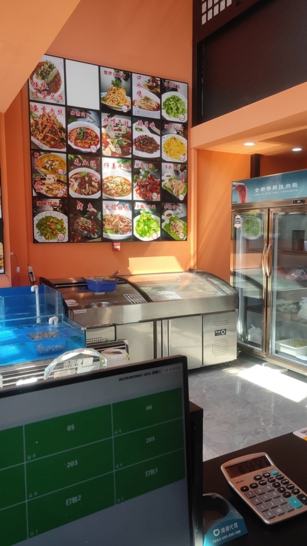 商铺图片