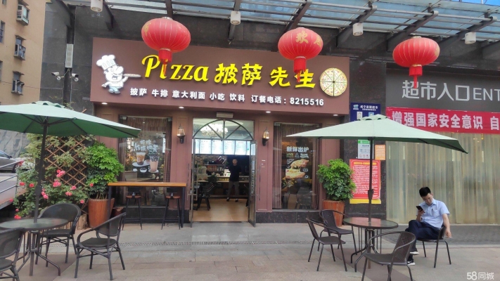 商铺图片