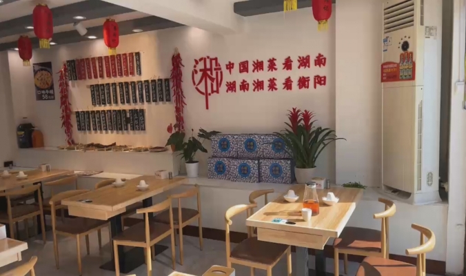 商铺图片