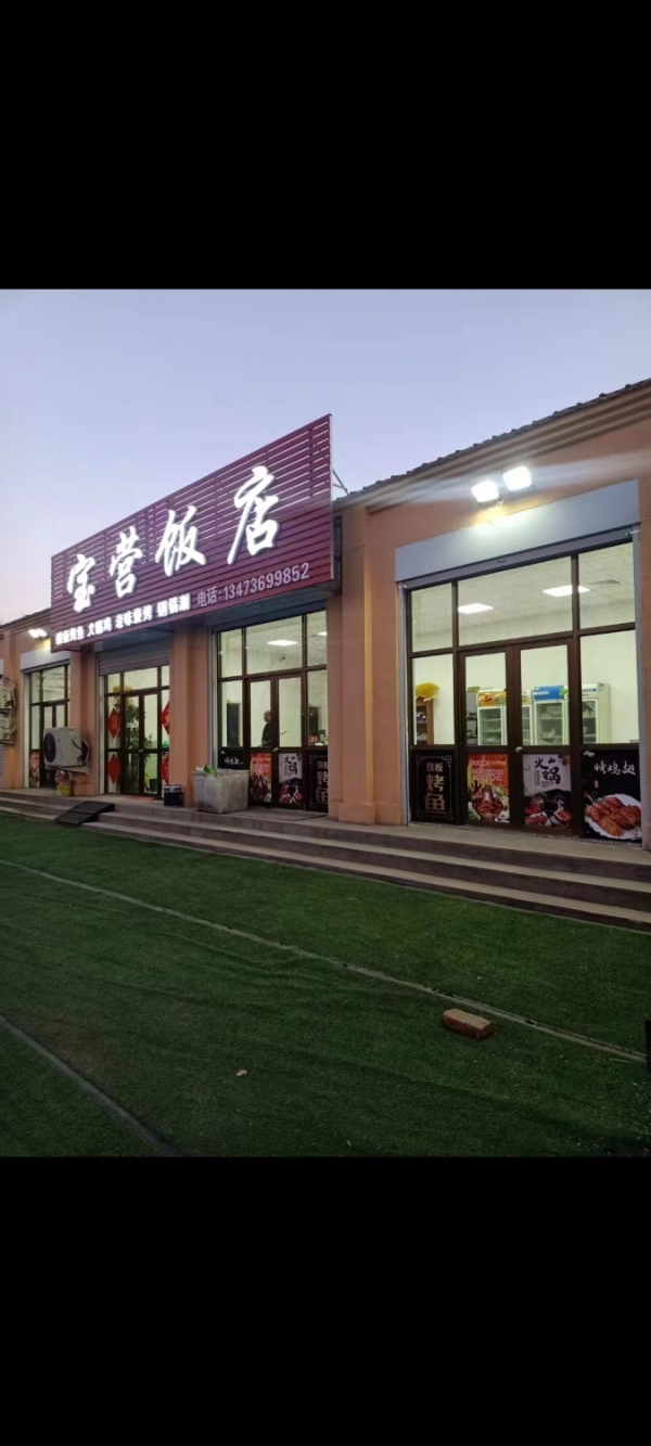 商铺图片
