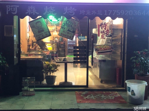 商铺图片